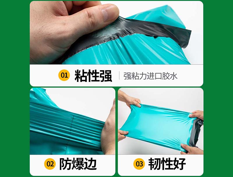 珠海绿色快递袋-02